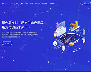 2026年最新易支付聚合收款系统（源码，可自行部署使用）